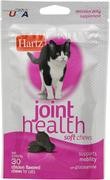 Hartz Chicken Flavored Soft Chews